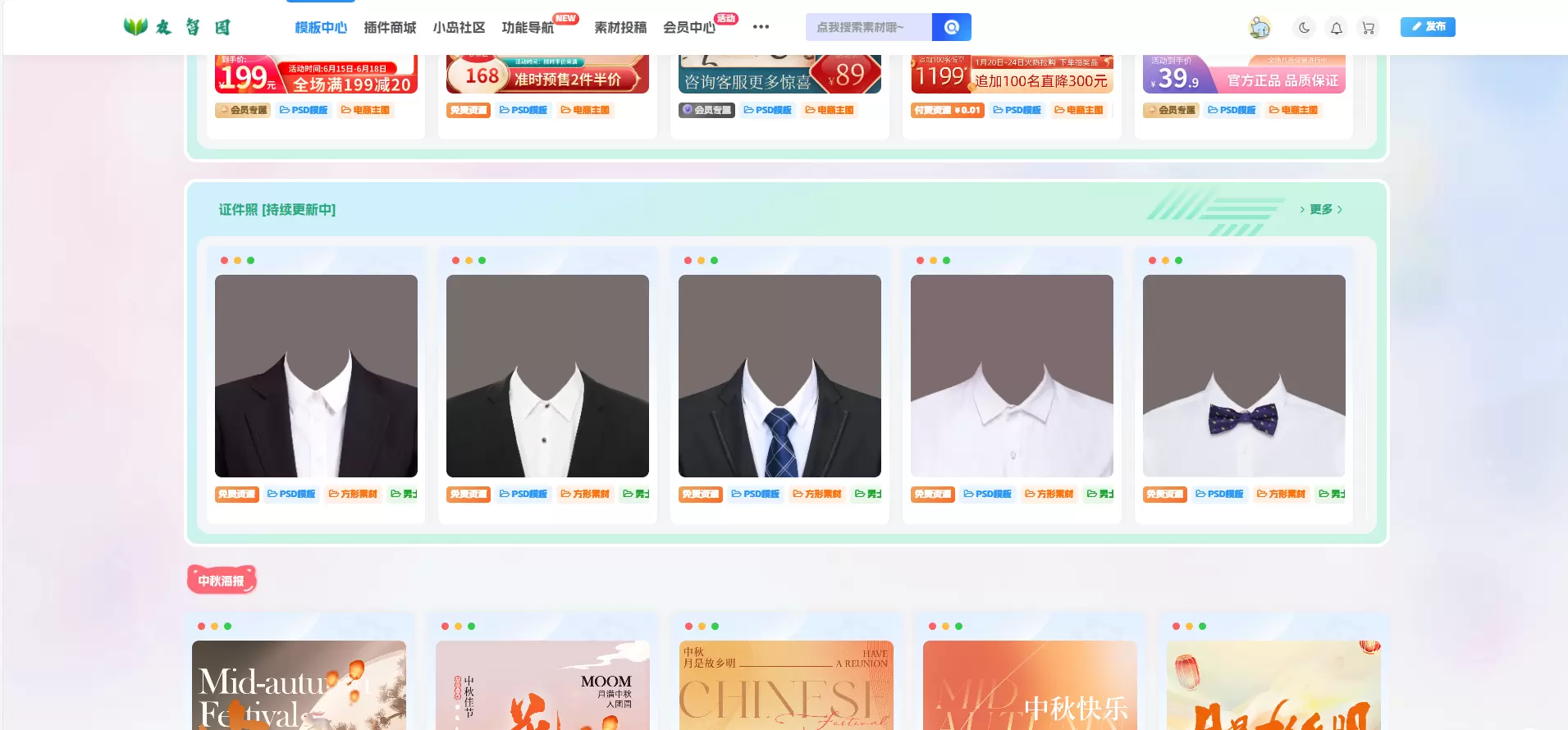 20251202202536405-捕获-1