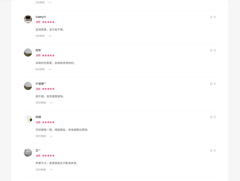 WP全能自动评论助手（ACH Auto Comments）-zibll子比社区