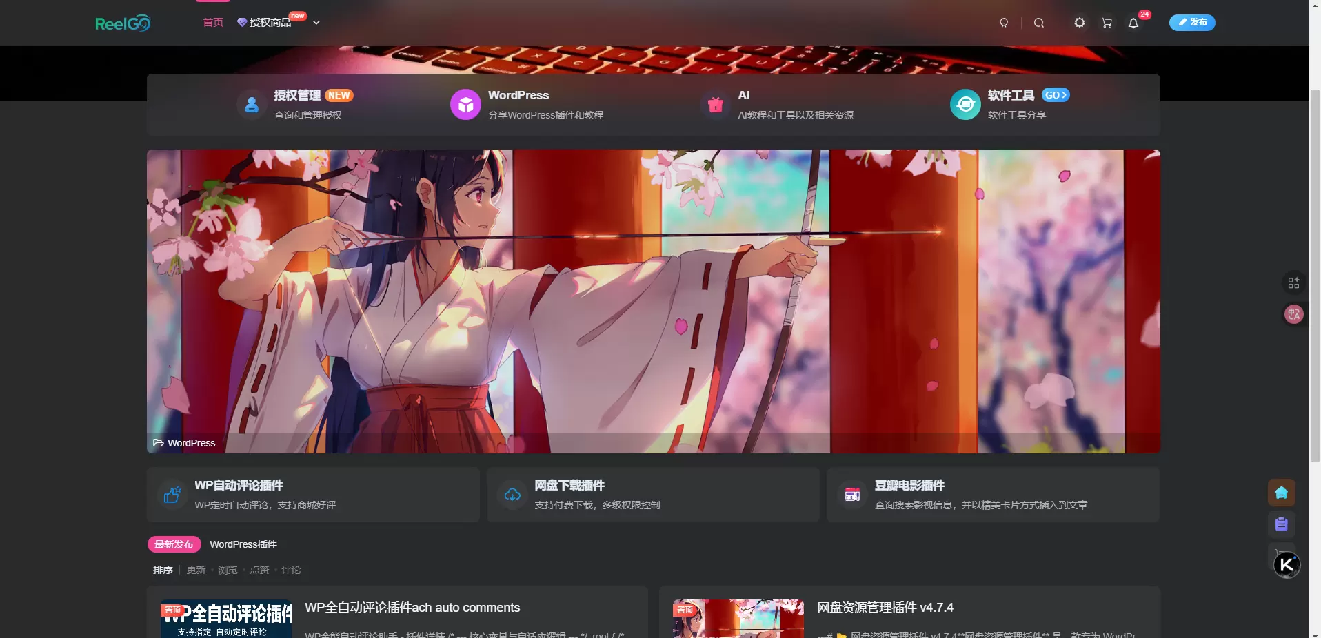 20251204025650433-QQ截图20251204025626