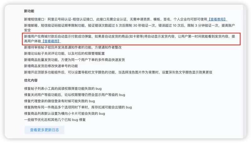 老唐牛逼。-zibll子比社区