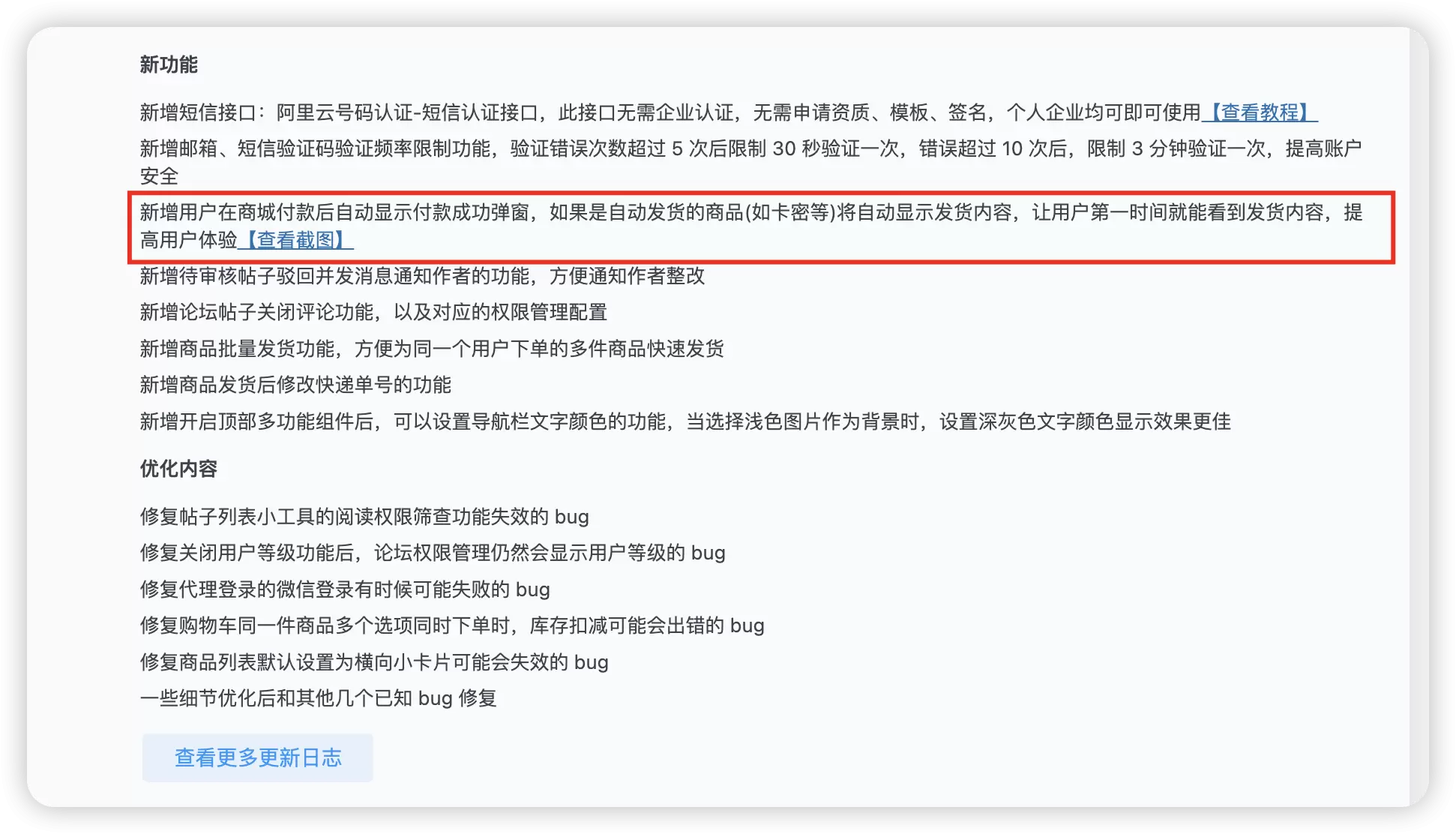 20251205115245773-7d2408955712f5f6cd88c9a7ade79dbc