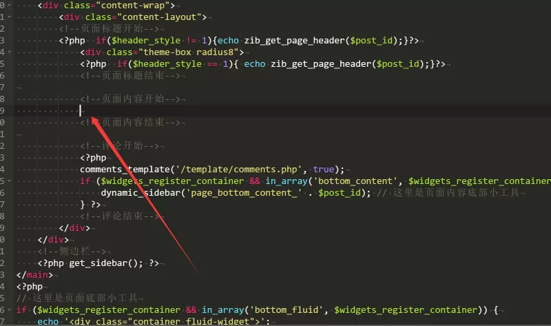 子比主题页面模板Demo-zibll子比社区
