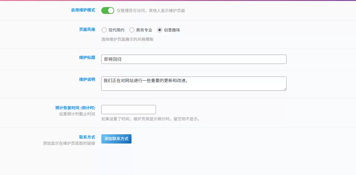 20251207164443503-ScreenShot_2025-12-07_164420_345