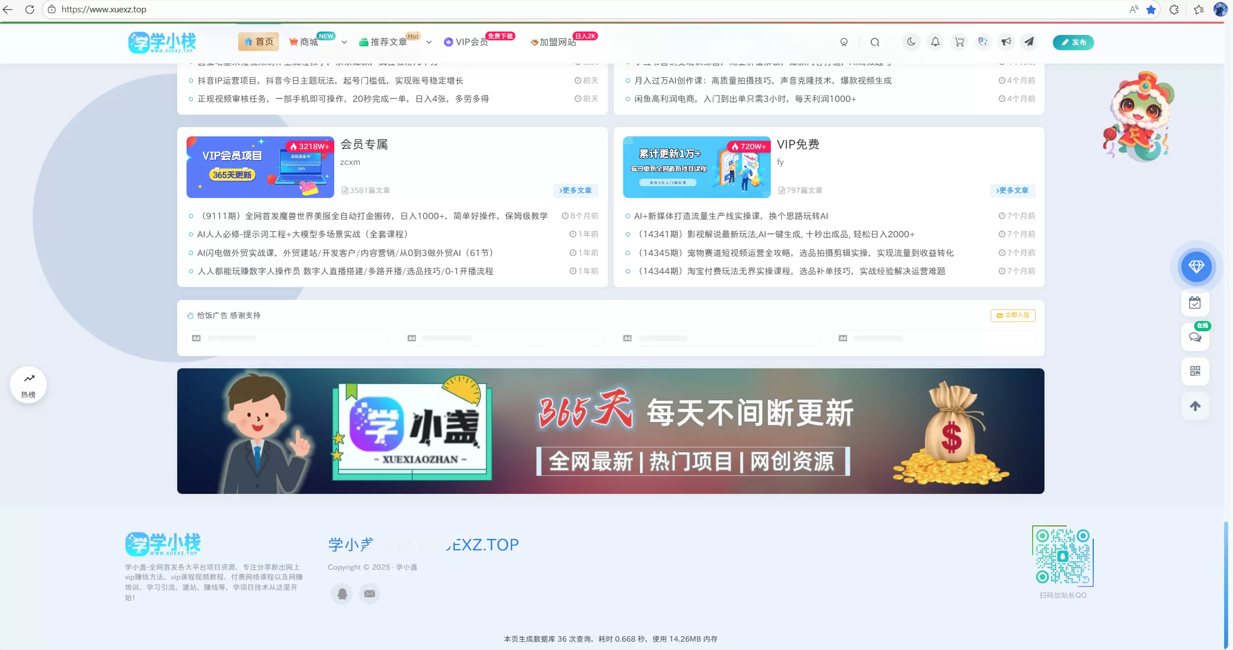20251207172748538-9d13a2e96c8adedcd762b7e8ec7ed1da