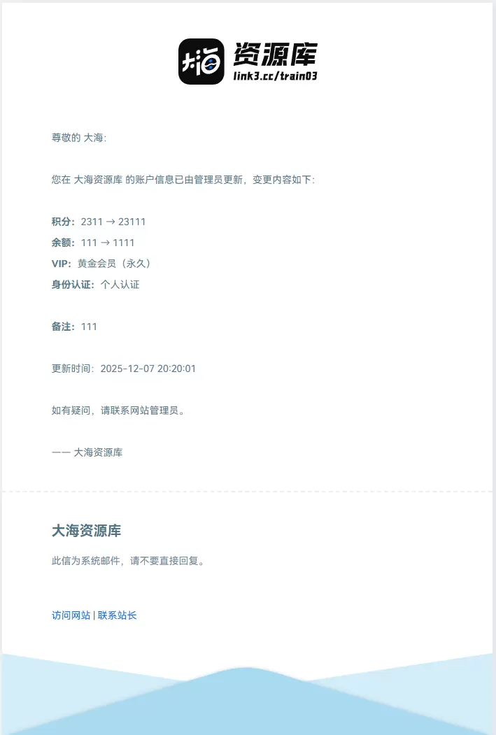 20251207203922993-acad1a2abdacd5879c7e5bdfbc89fca1_看图王