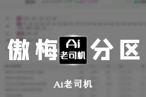 评论图片-zibll子比社区