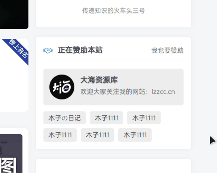 20251208162722145-动画2-2