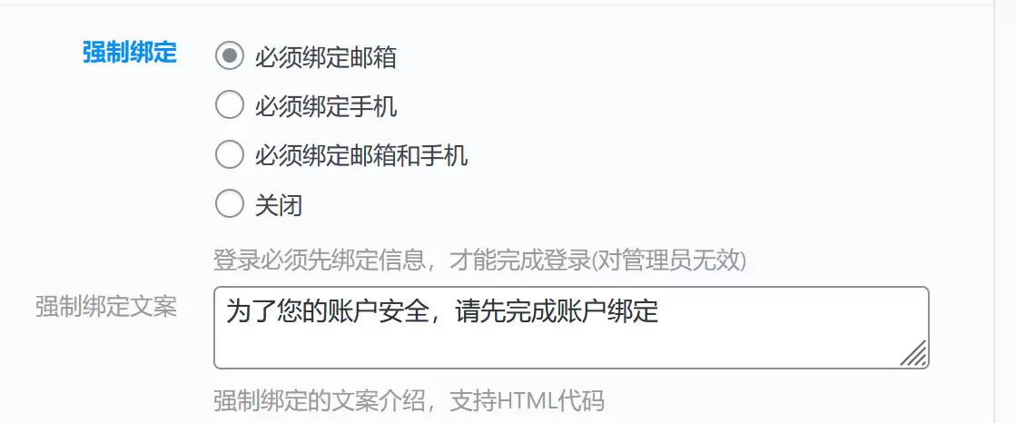20251208190540479-屏幕截图-2025-12-08-190527