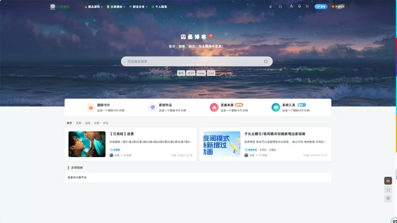 【www.13ku.cn】囚墨博客-zibll子比社区