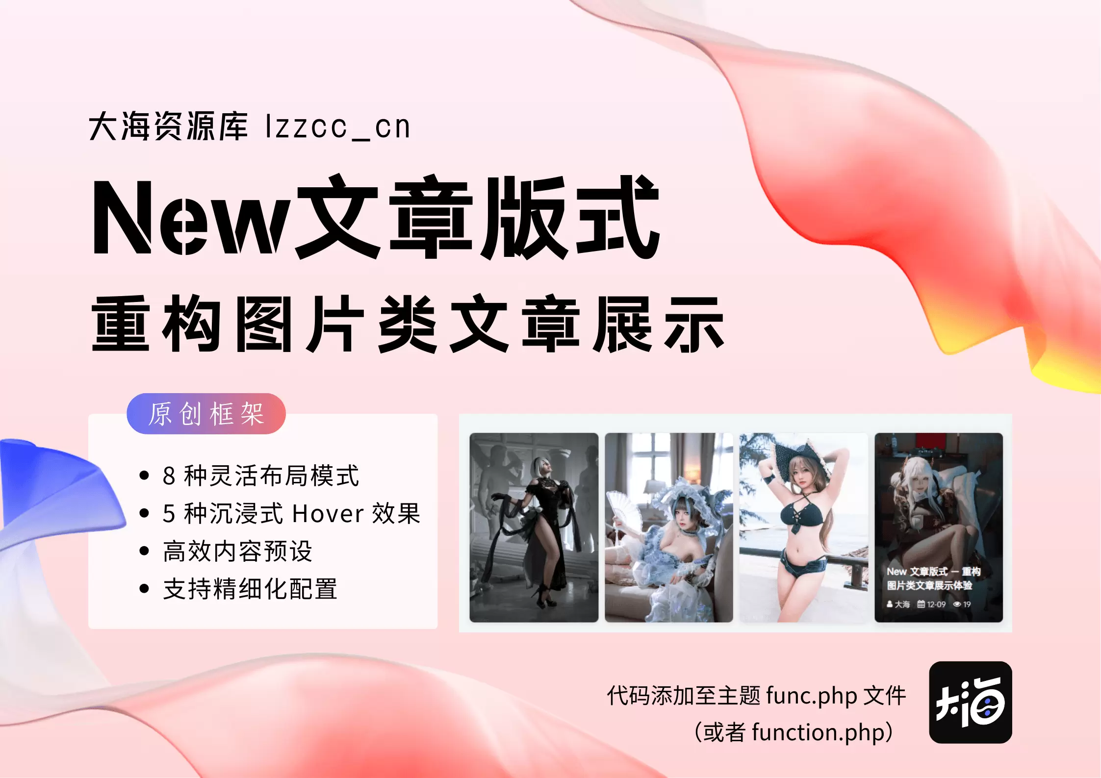 20251209162631172-求打赏