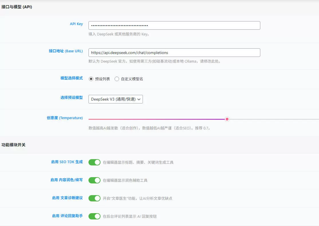20251210013754340-AI只能助手1