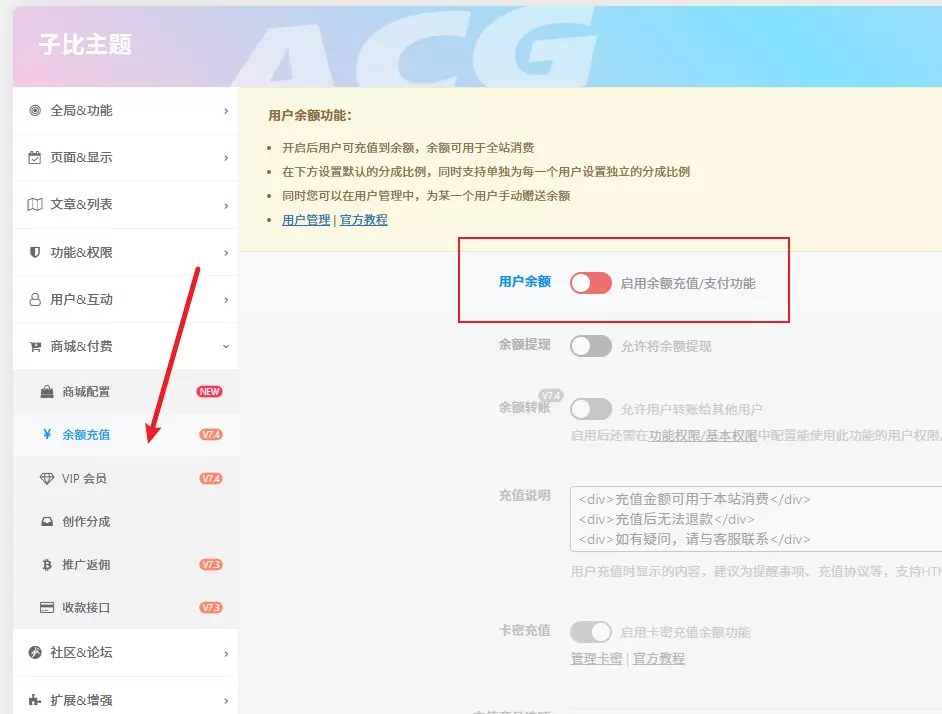评论图片-zibll子比社区