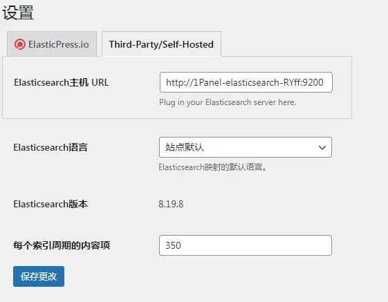 使用ElasticSearch来替代wp原搜索功能-zibll子比社区