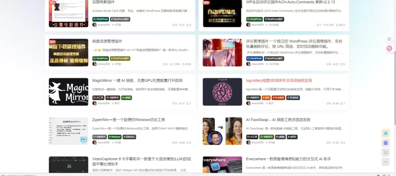 【reelgo.top】RLO资源分享网站-zibll子比社区