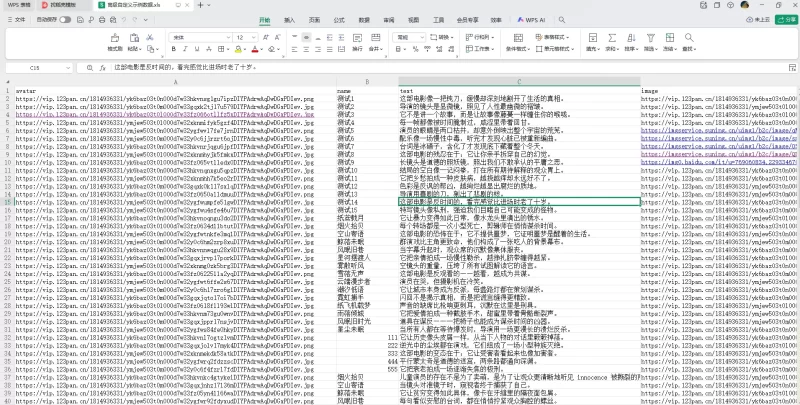 自动评论插件ACH-Auto-Comments 更新批量自定义支持图片评论-zibll子比社区