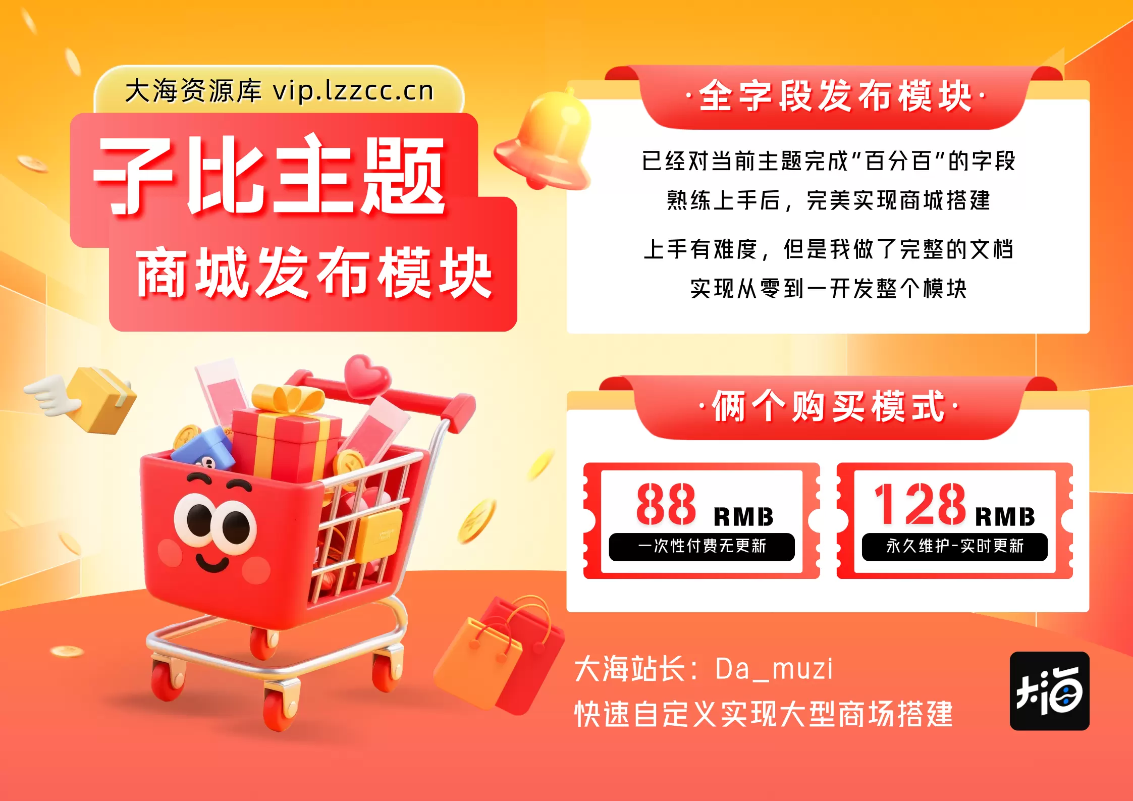 20251212153850992-求打赏-3
