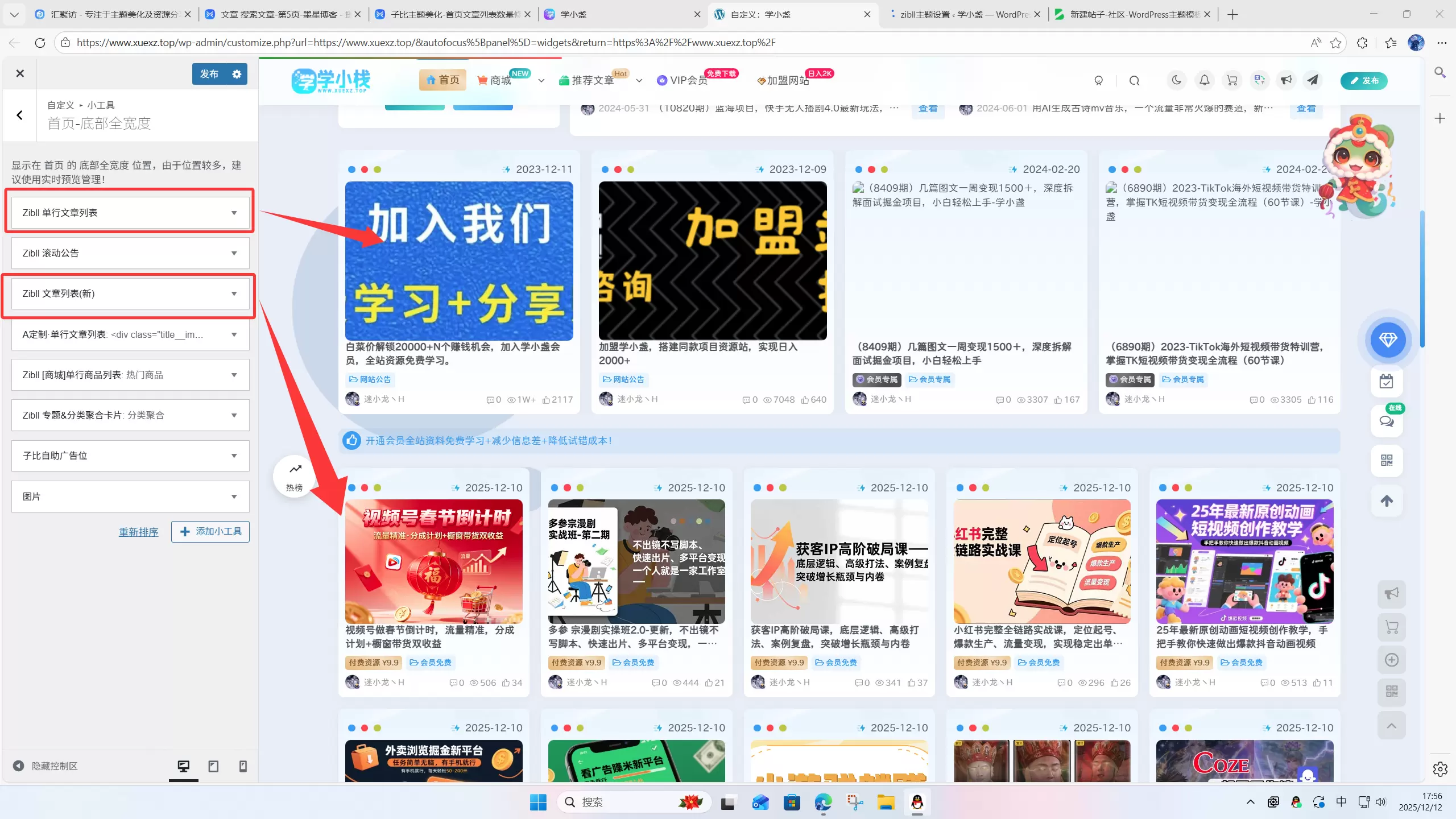 20251212175830268-02e7a511f8f4034173e4b894d3187be3
