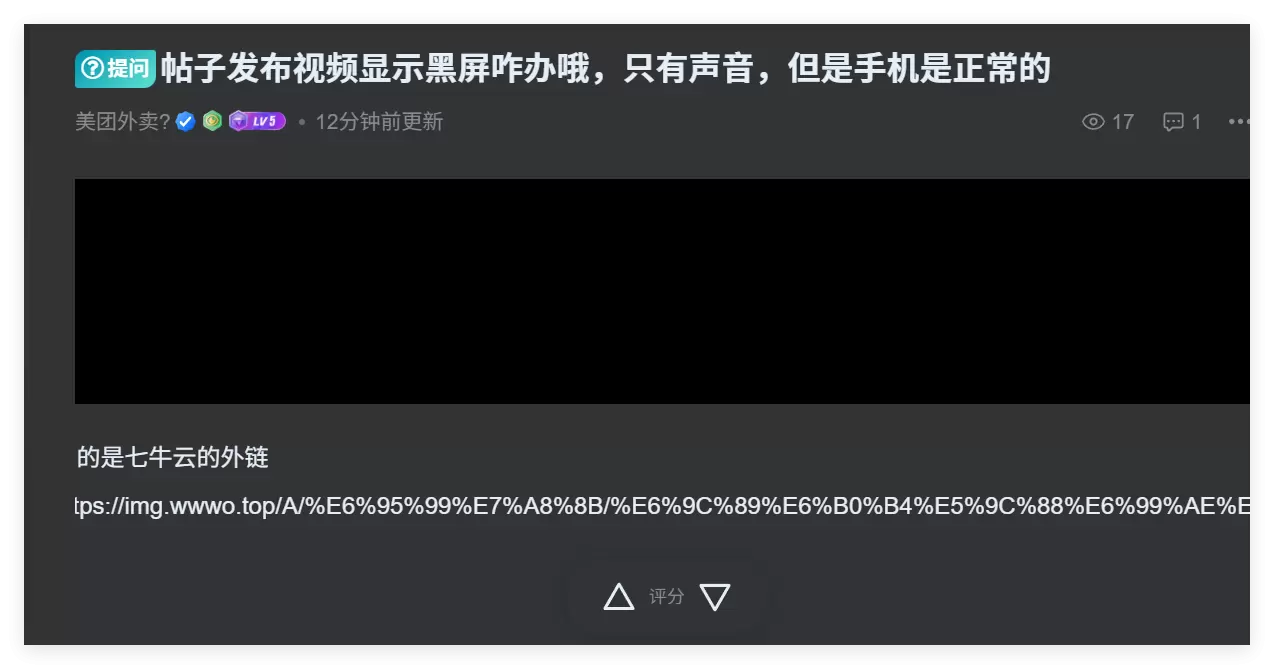 评论图片-zibll子比社区