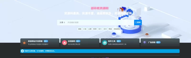这个怎么搞的-zibll子比社区