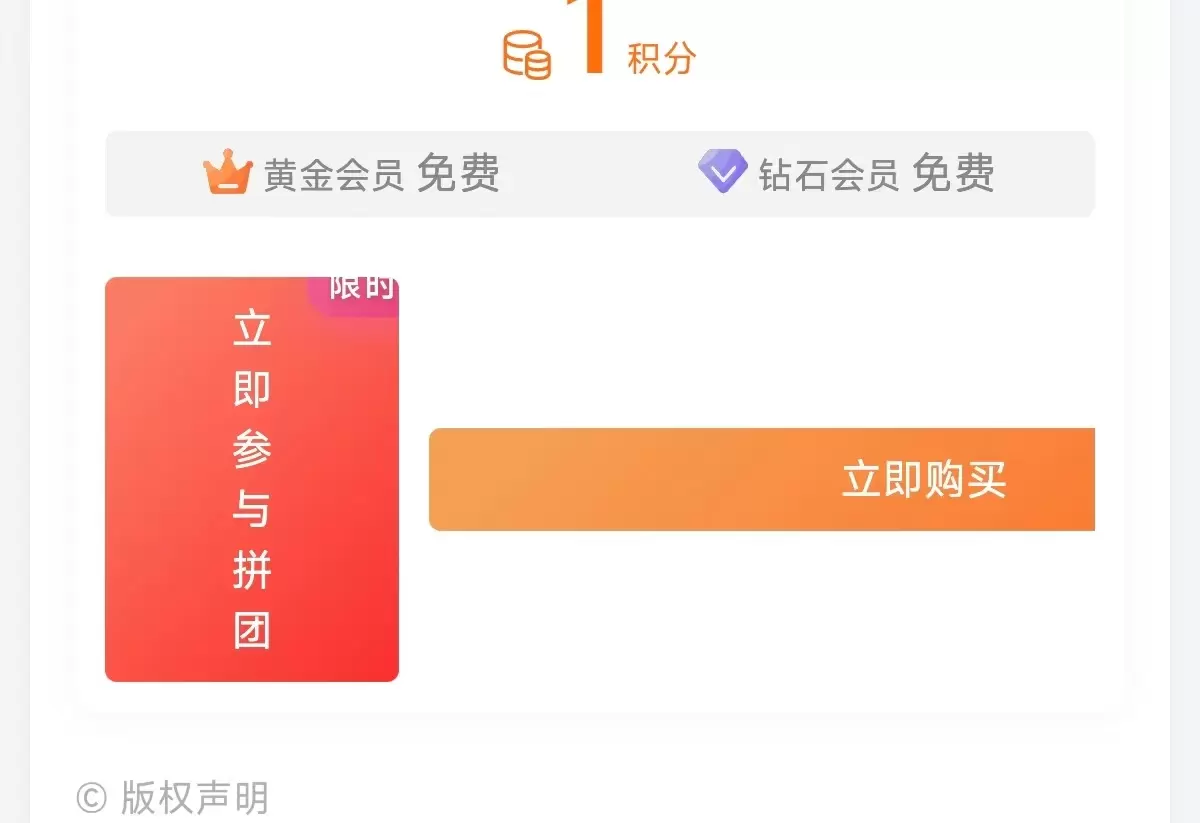 评论图片-zibll子比社区