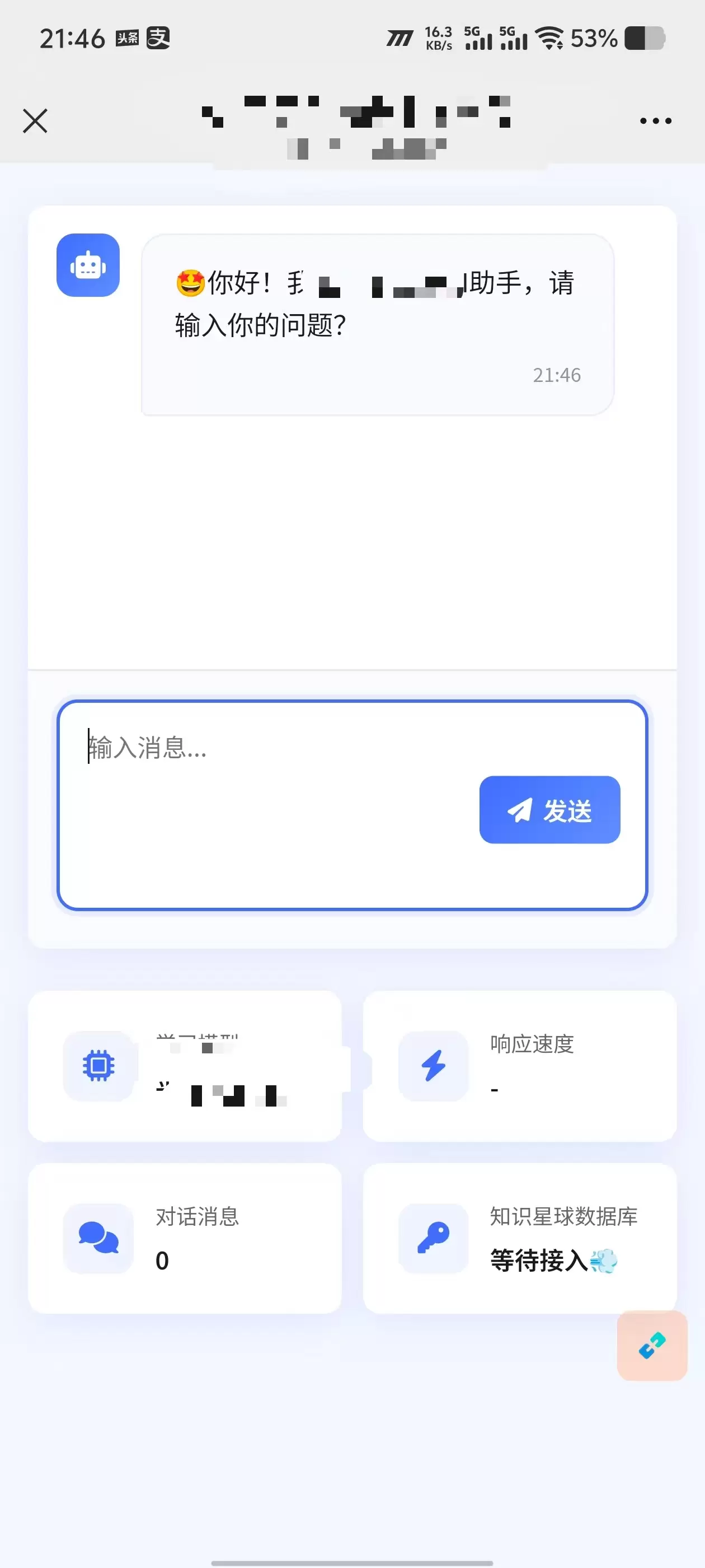 20251217214804763-回收