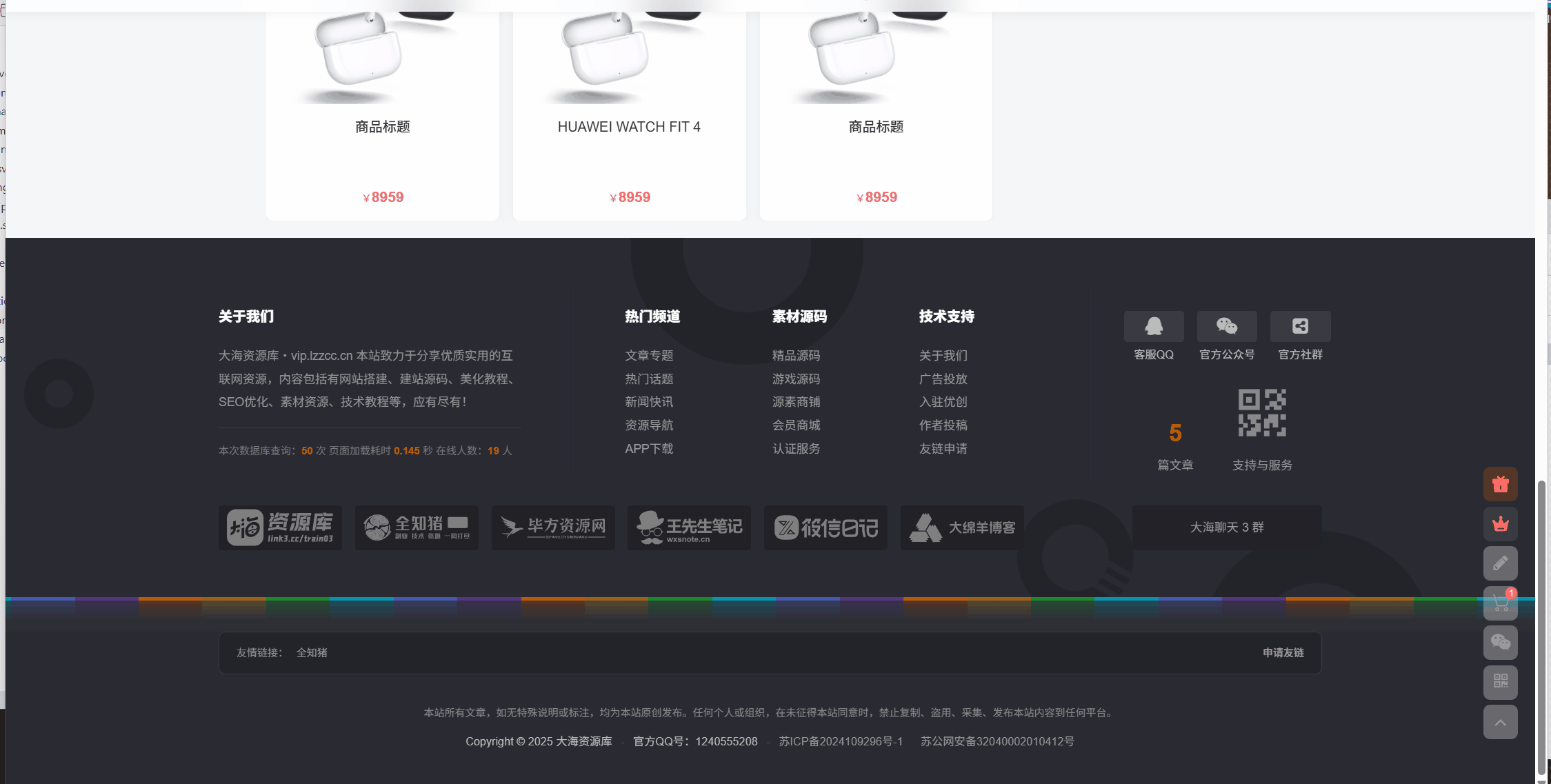 20251218221535695-动画1-1