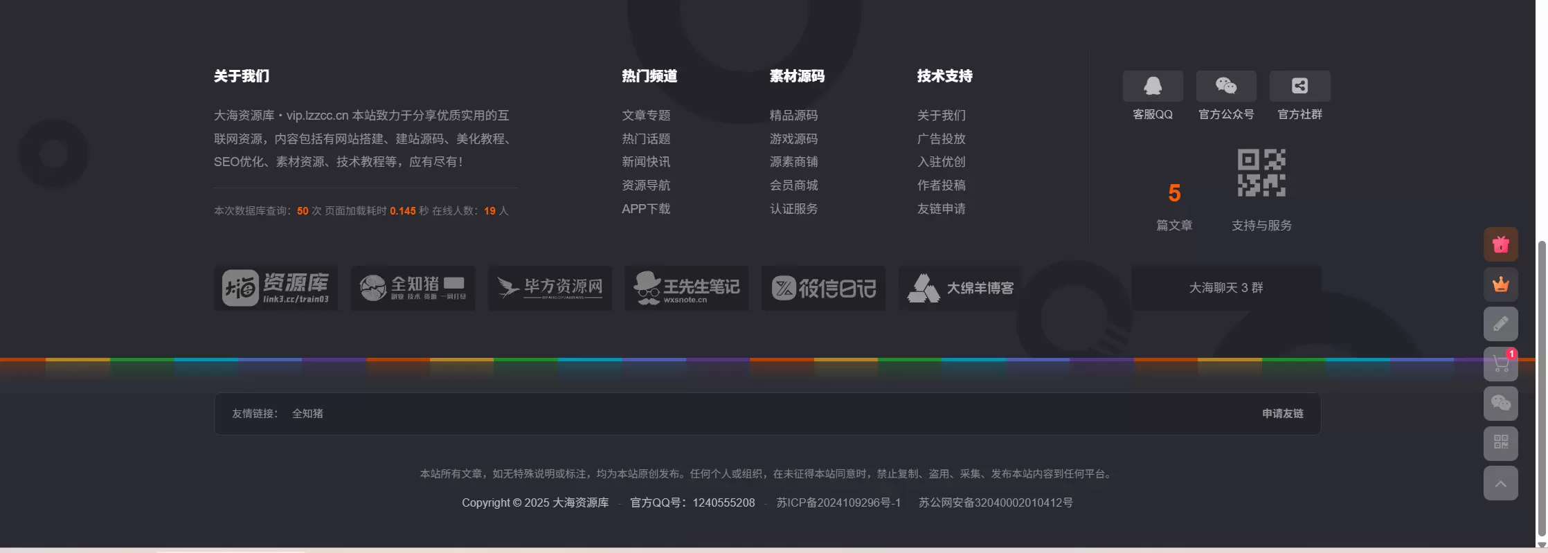20251218221551598-ScreenShot_2025-12-18_221253_915