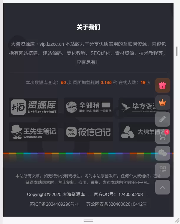 20251218224127780-ScreenShot_2025-12-18_224055_805
