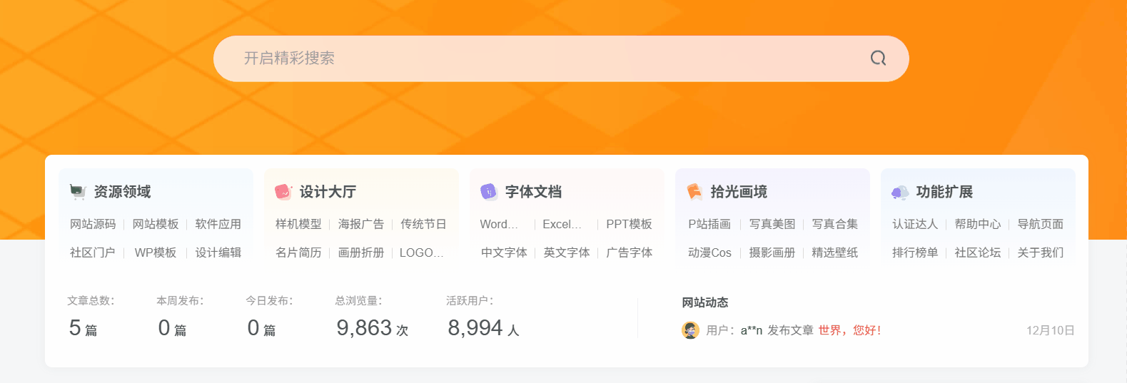 20251219194901937-动画1-2
