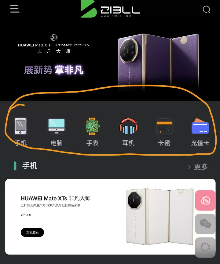 20251219204504918-截屏2025-12-19-20.44.03