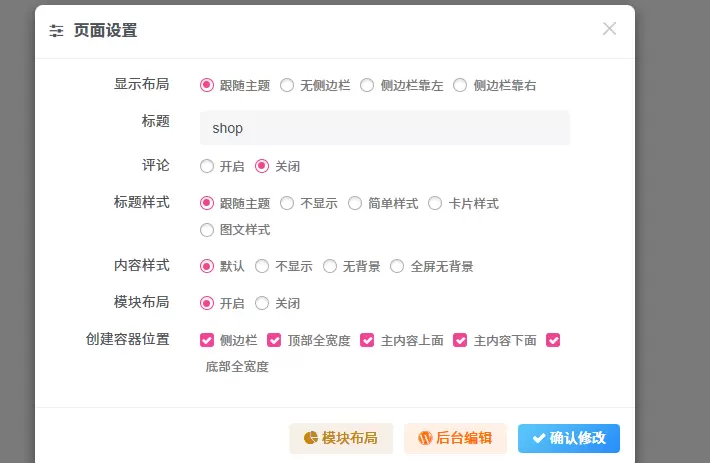 幻灯片添加了但是显示不了是怎么回事？-zibll子比社区