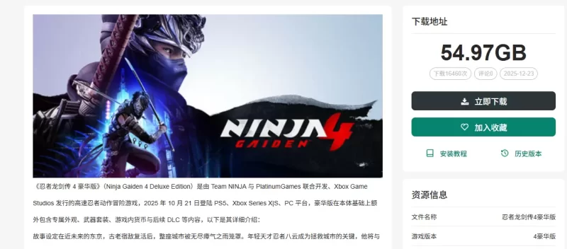 怎么类似于这样子啊，右边有下载按钮-zibll子比社区