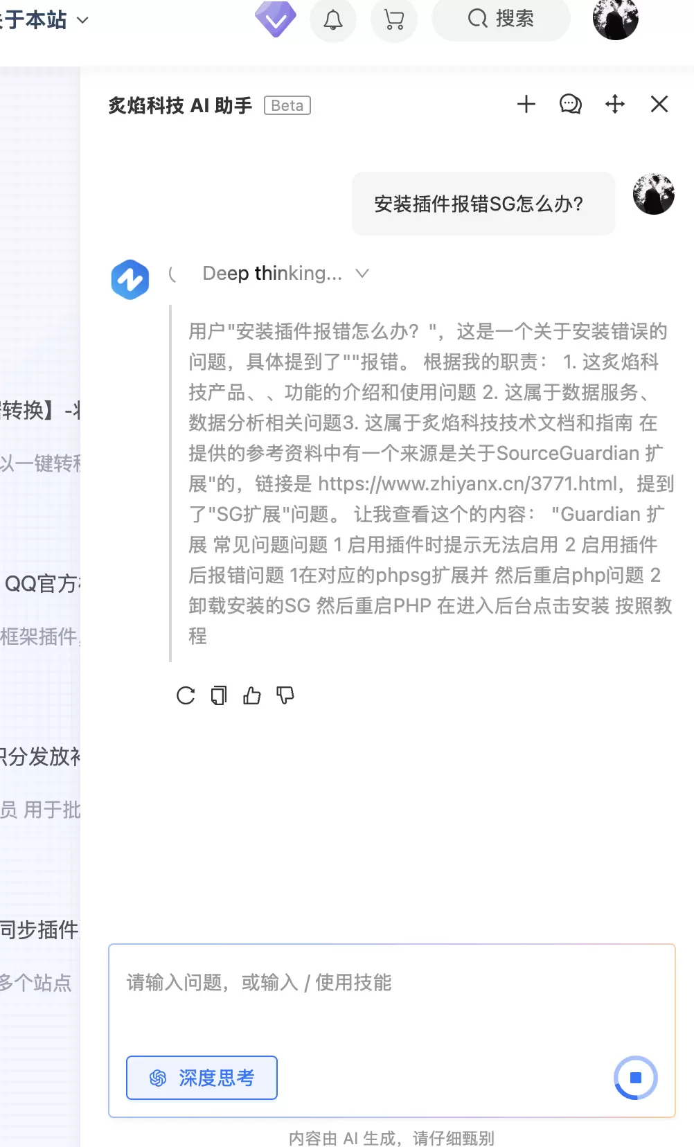 评论图片-zibll子比社区