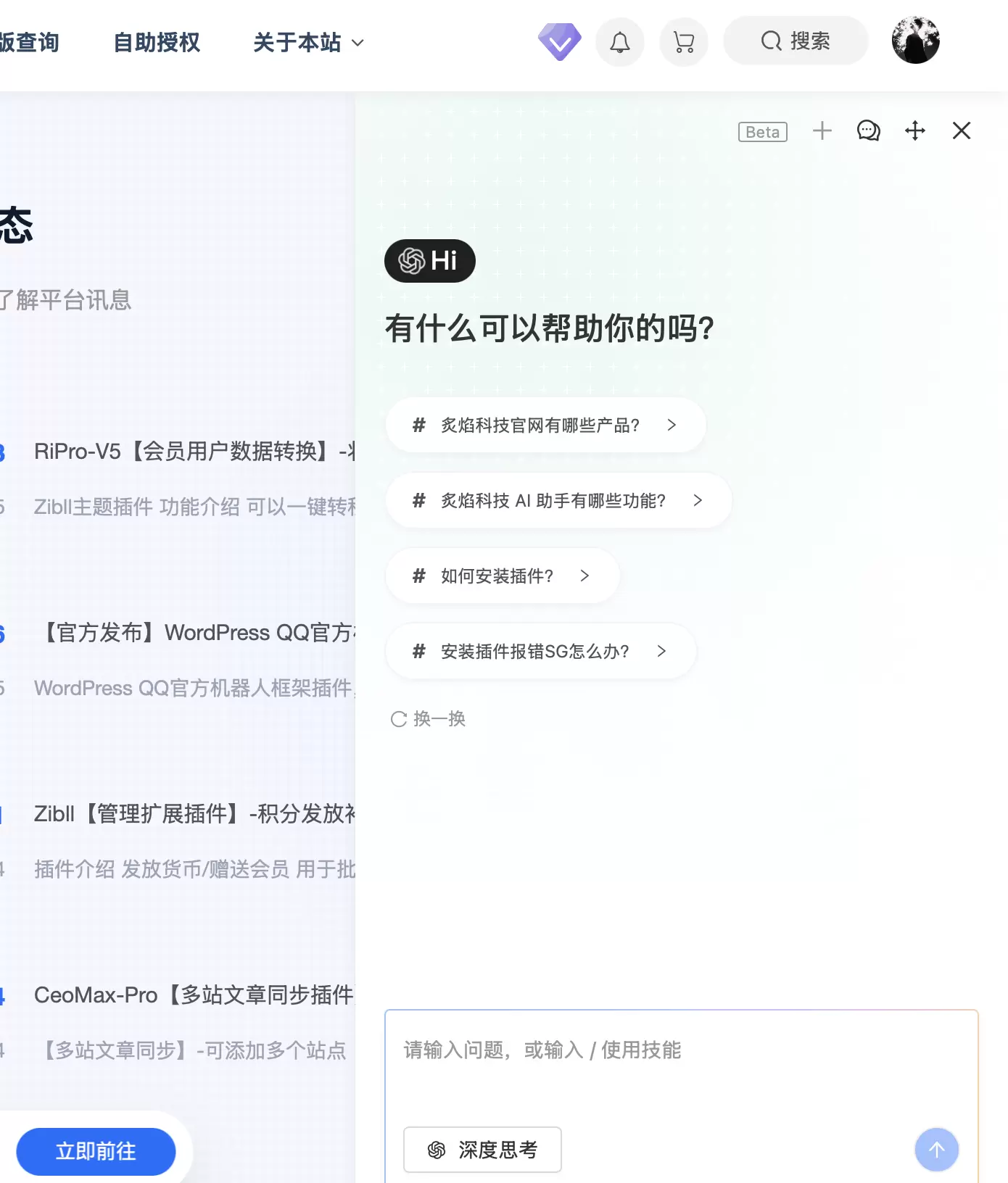 评论图片-zibll子比社区