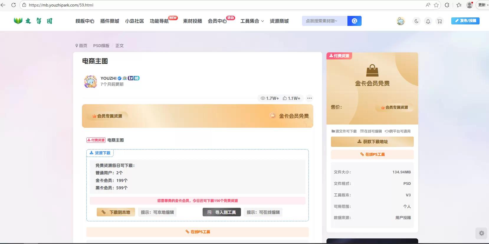 评论图片-zibll子比社区
