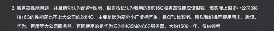 评论图片-zibll子比社区