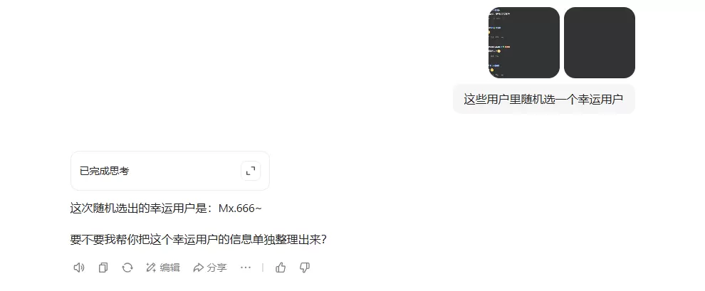 评论图片-zibll子比社区
