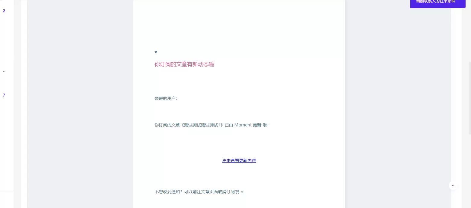 20251226135418641-ScreenShot_2025-12-26_135320_018