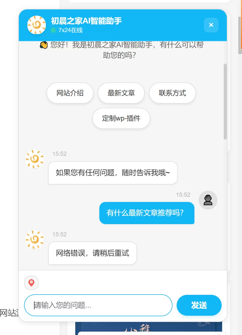 评论图片-zibll子比社区