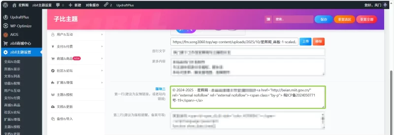 分享几个css代码美化网站-zibll子比社区