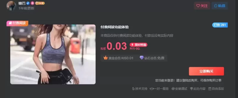 这个页面咋设置为什么我的不一样-zibll子比社区