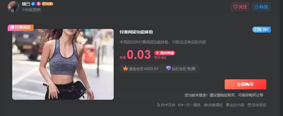 20251227004332300-QQ20251227-004311