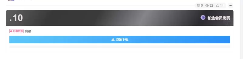 这个页面咋设置为什么我的不一样-zibll子比社区