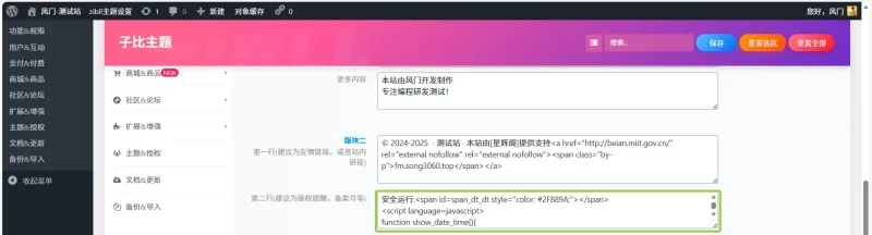 分享几个css代码美化网站-zibll子比社区