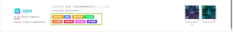 分享几个css代码美化网站-zibll子比社区
