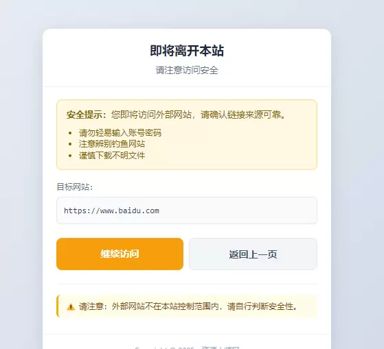 评论图片-zibll子比社区