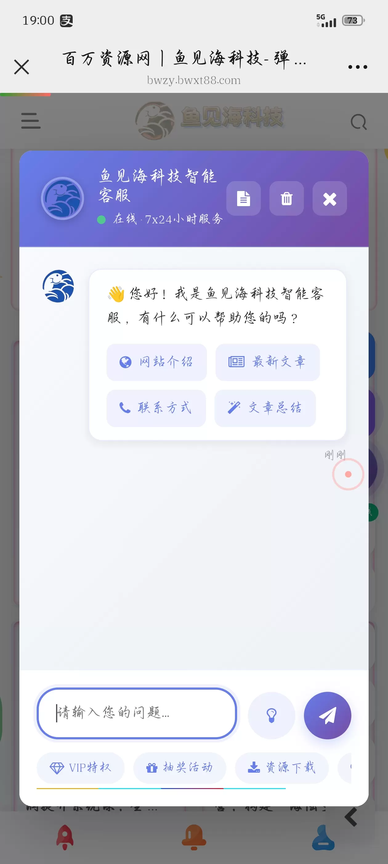 悬浮按钮手机端  电脑端可以自动总结文章  有没有喜欢的可以交流一下-zibll子比社区