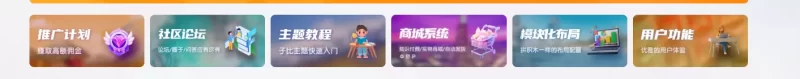 求助，请问这个是怎么弄的呢，一直找不到模块-zibll子比社区