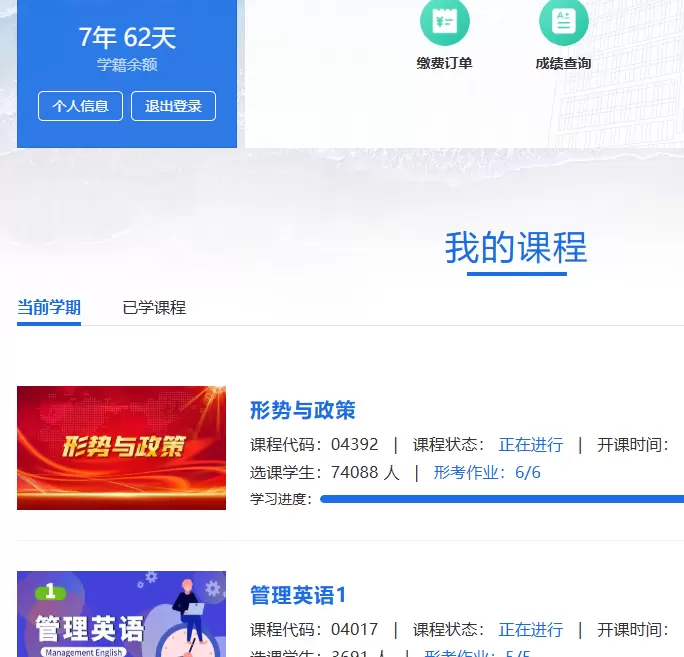评论图片-zibll子比社区