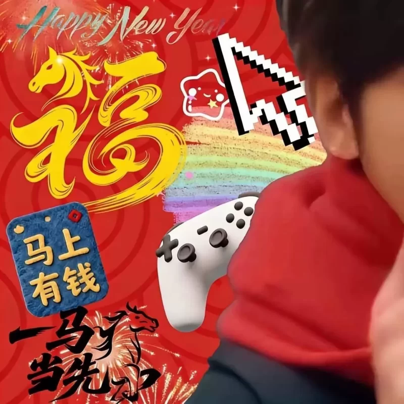祝大家新年快乐-zibll子比社区